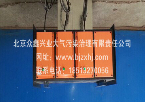廢氣凈化器——臭氣走遠(yuǎn)遠(yuǎn)！