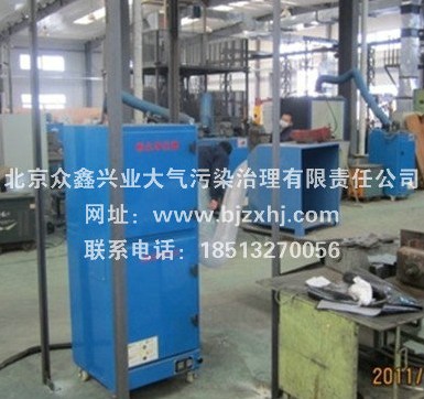 焊煙除塵器——清理灰塵減少了有害物體！