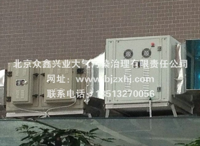 高壓靜電式油煙凈化器——油煙在無形中消失！