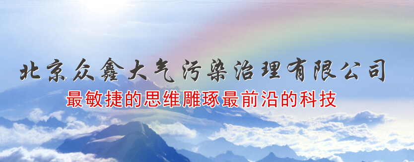 工業(yè)除塵設(shè)備前景怎么樣呢？