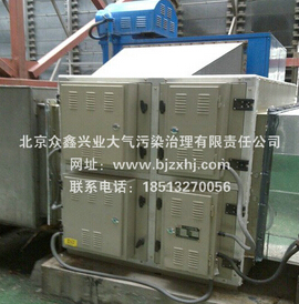 餐飲油煙凈化器“讓每一次呼吸，更值得信賴(lài)”