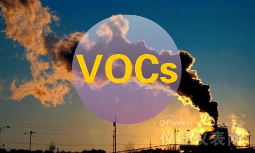 VOCs治理過(guò)度投入說(shuō)明啥？