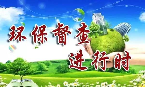 督查進(jìn)行時(shí)，來(lái)看常見(jiàn)廢氣（含VOCs）排放違法行為有哪些？